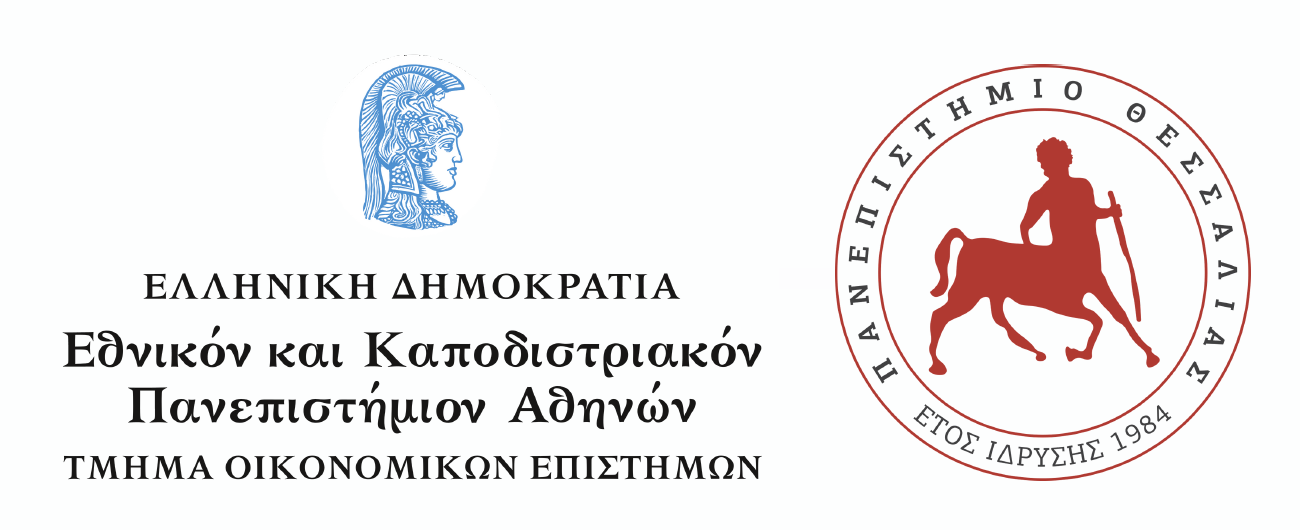 ΜΒΑ-Στρατηγική Διοίκηση και Ανταγωνιστικότητα